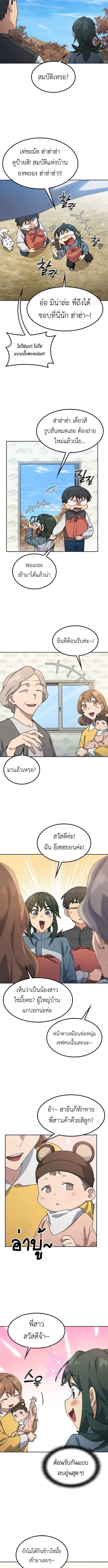หน้า 6 จาก 11
