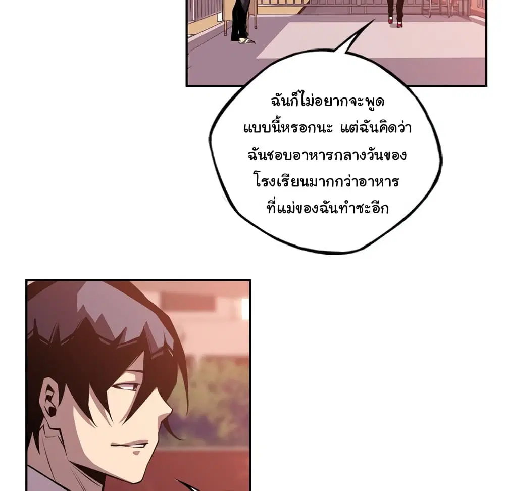 หน้า 57 จาก 99
