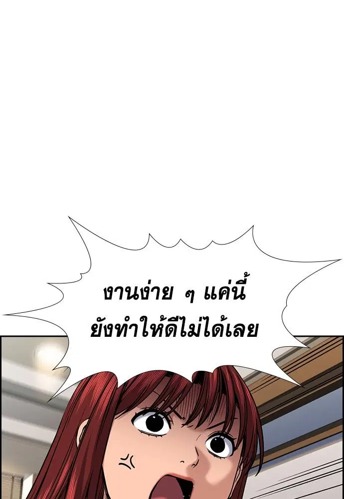 หน้า 51 จาก 133