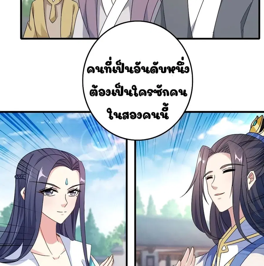 หน้า 24 จาก 45