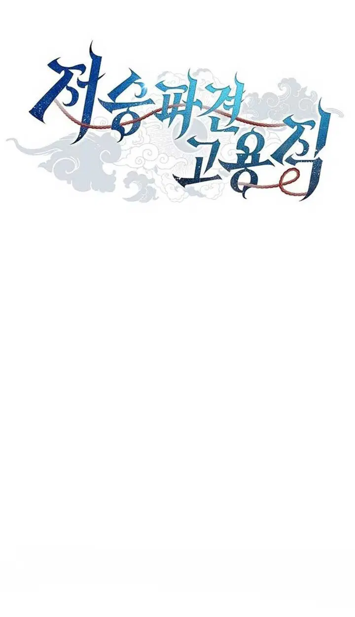 หน้า 38 จาก 136