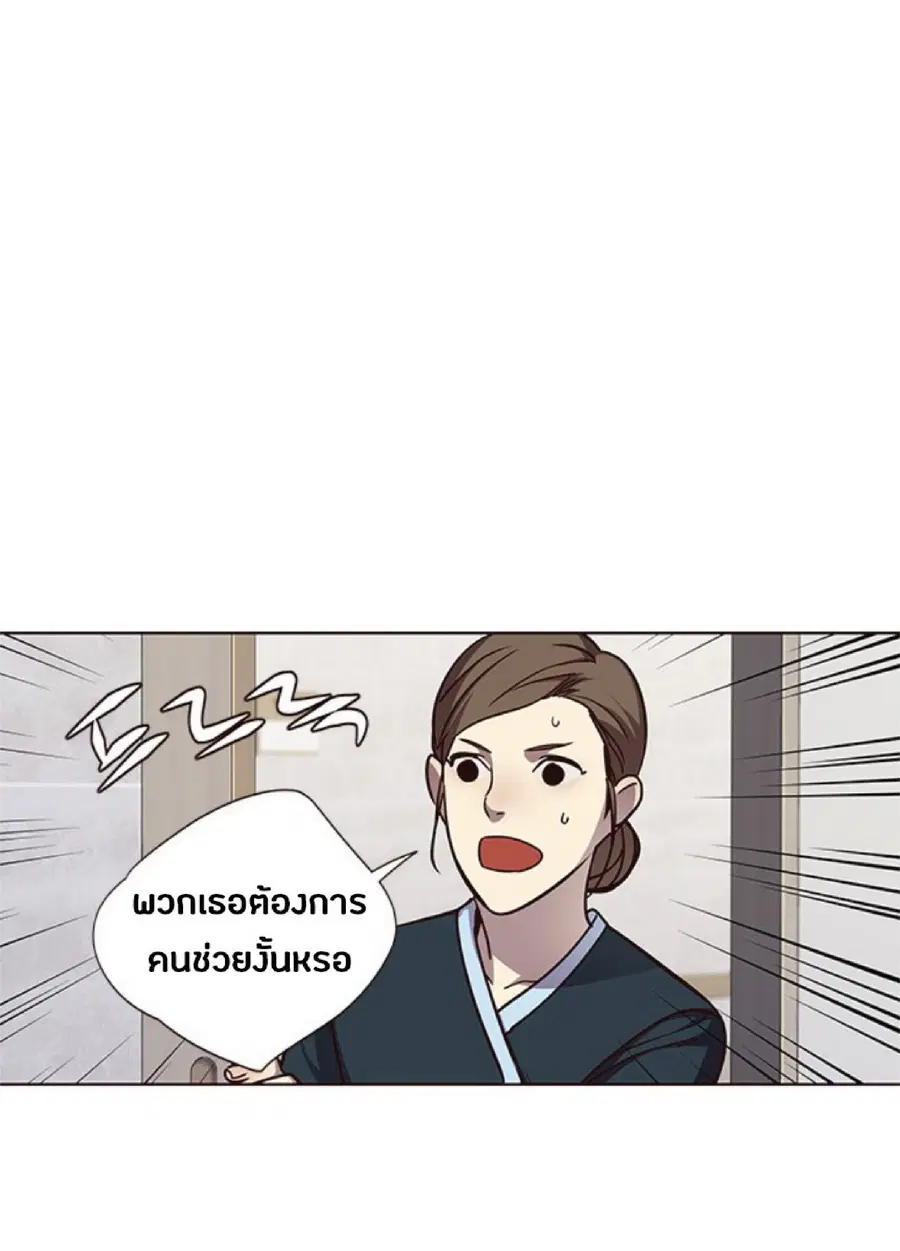 หน้า 61 จาก 76