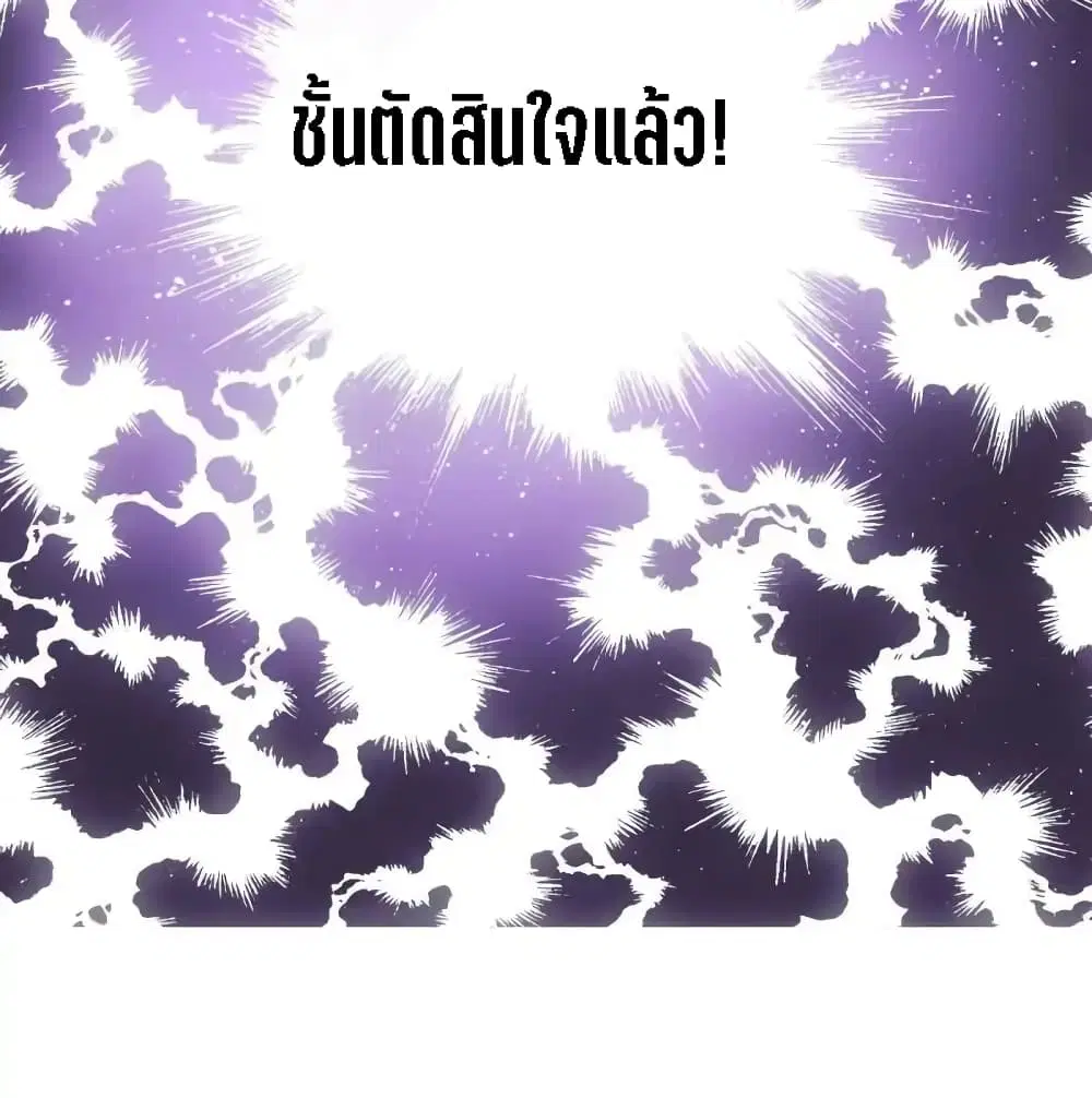 หน้า 7 จาก 60