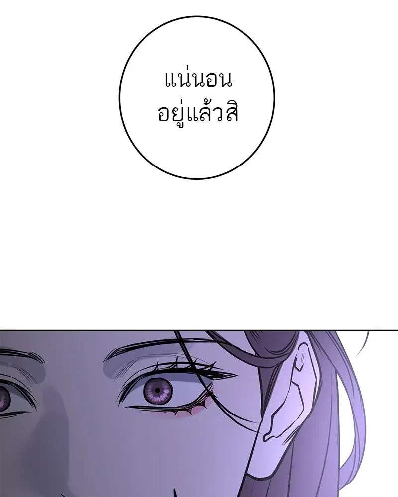 หน้า 68 จาก 131