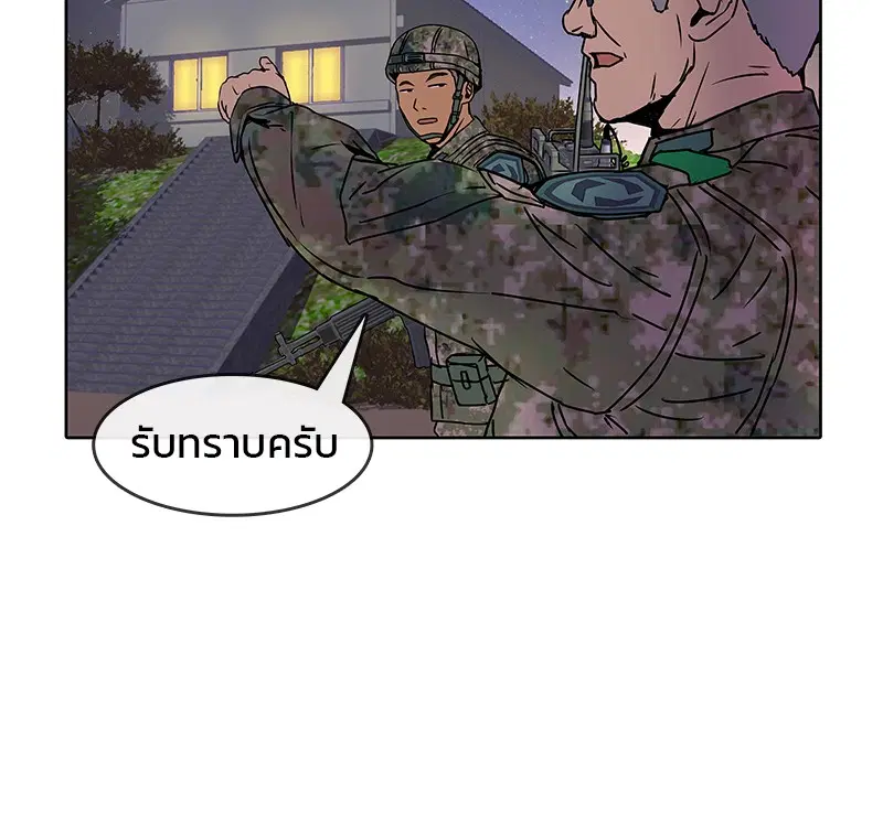 หน้า 58 จาก 88