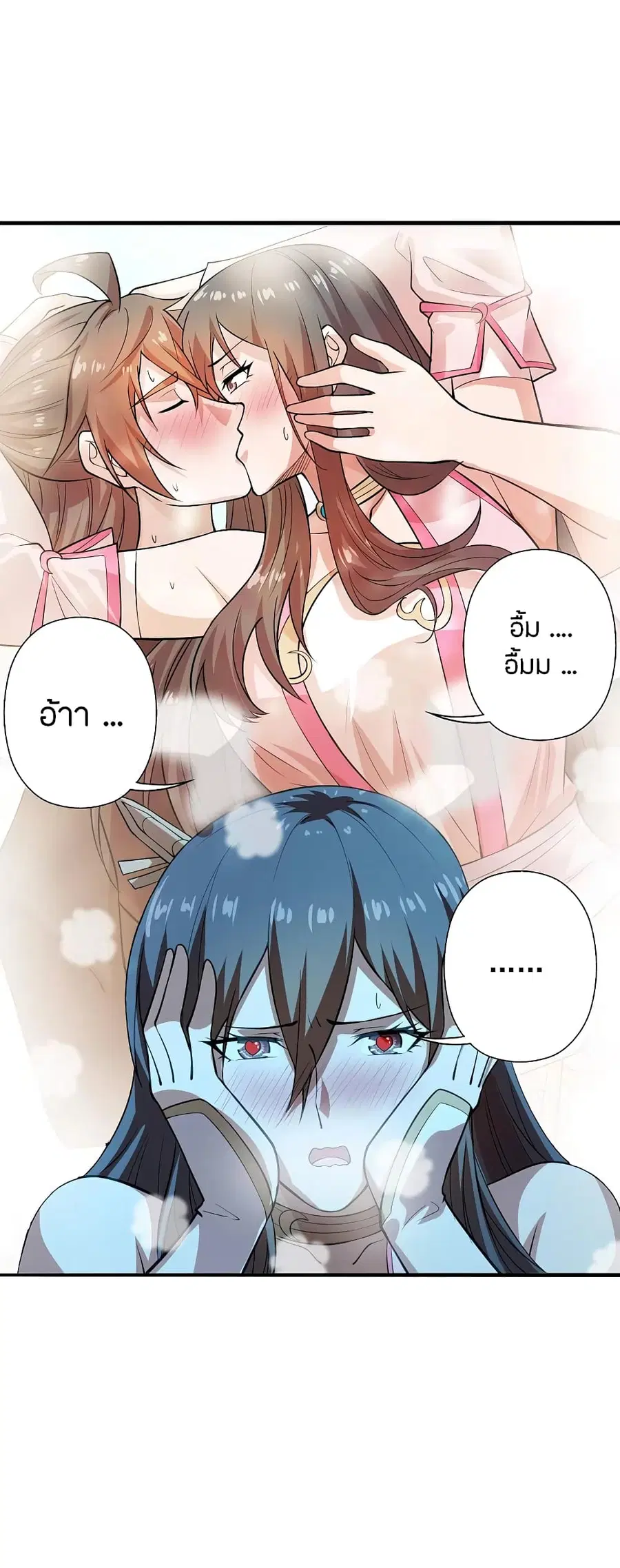 หน้า 8 จาก 41