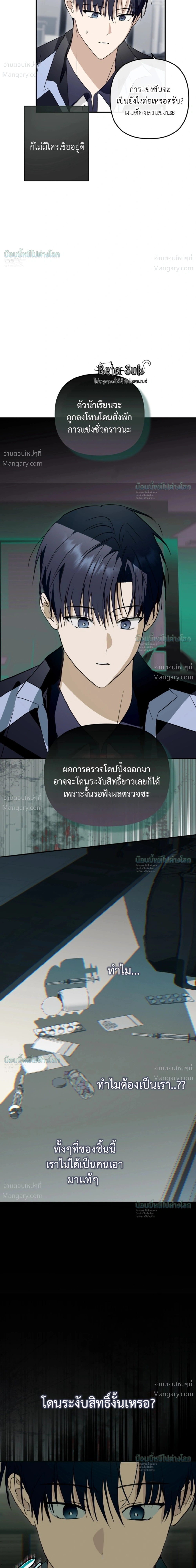 หน้า 23 จาก 42