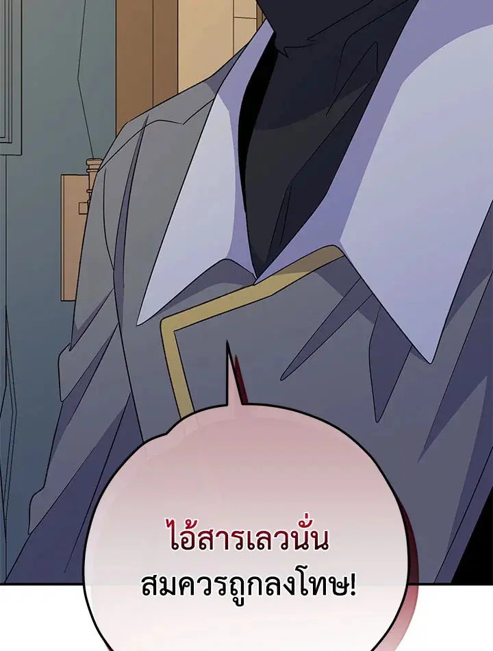 หน้า 67 จาก 119