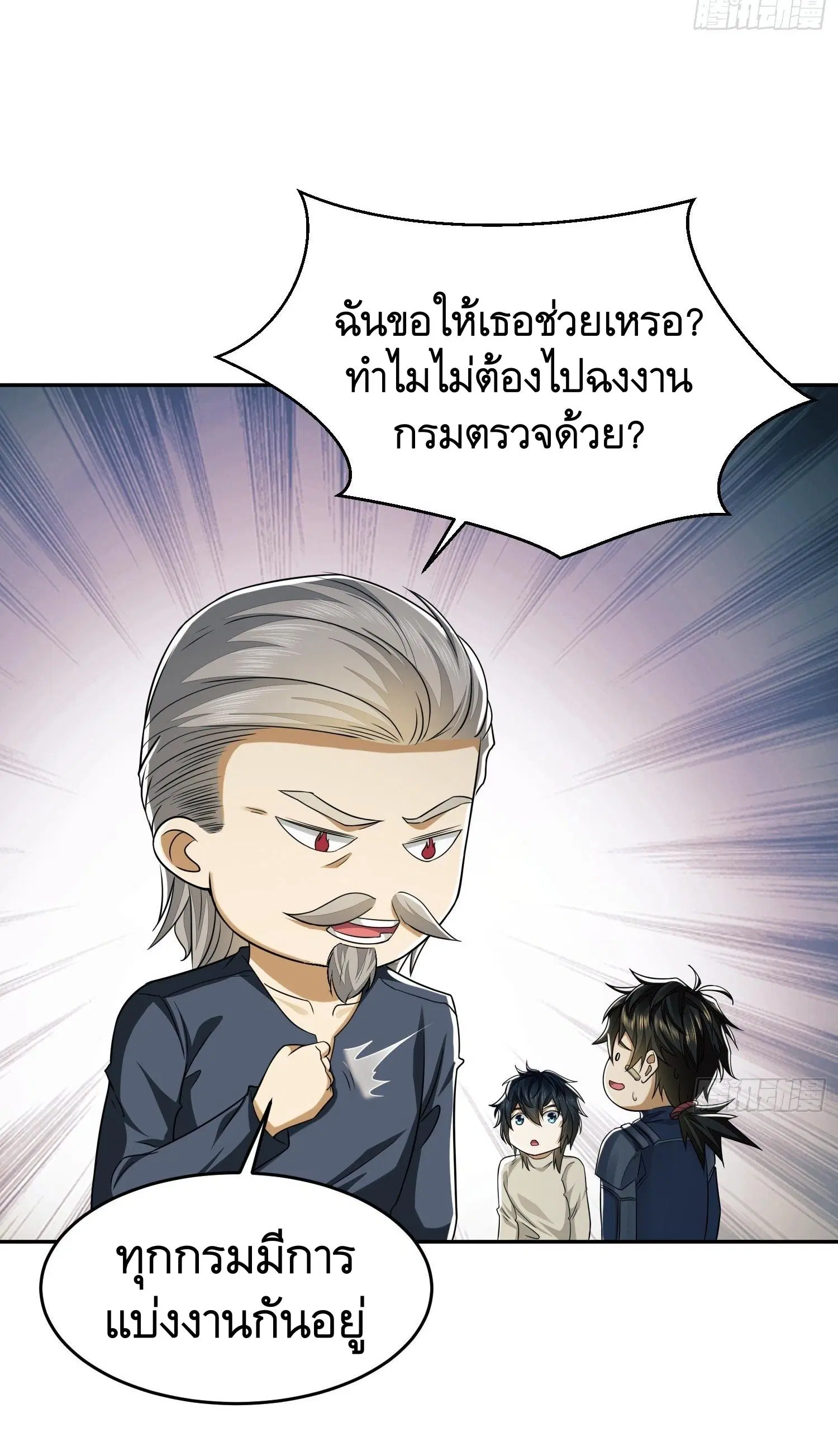 หน้า 42 จาก 52