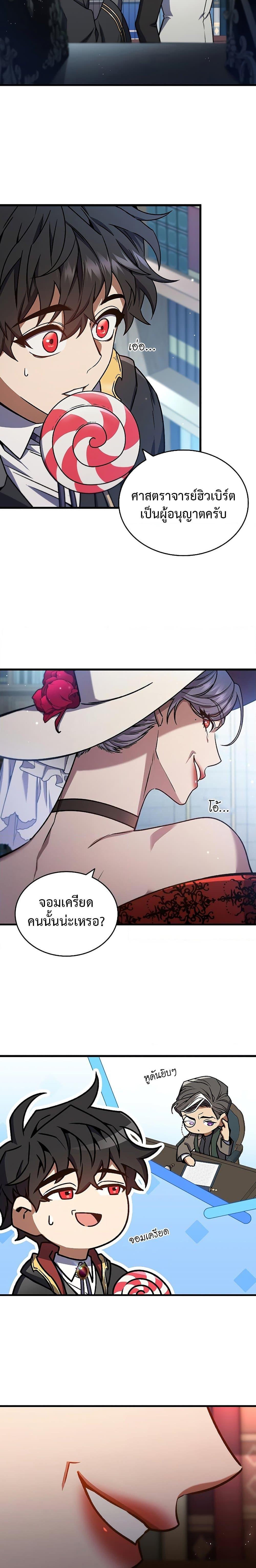 หน้า 20 จาก 32
