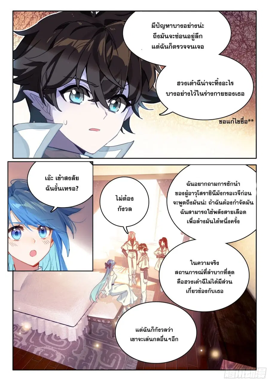 หน้า 11 จาก 19