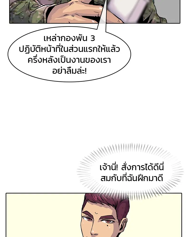 หน้า 54 จาก 88