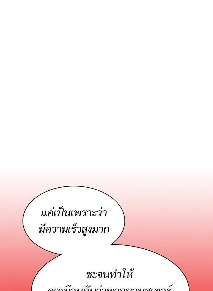หน้า 44 จาก 100