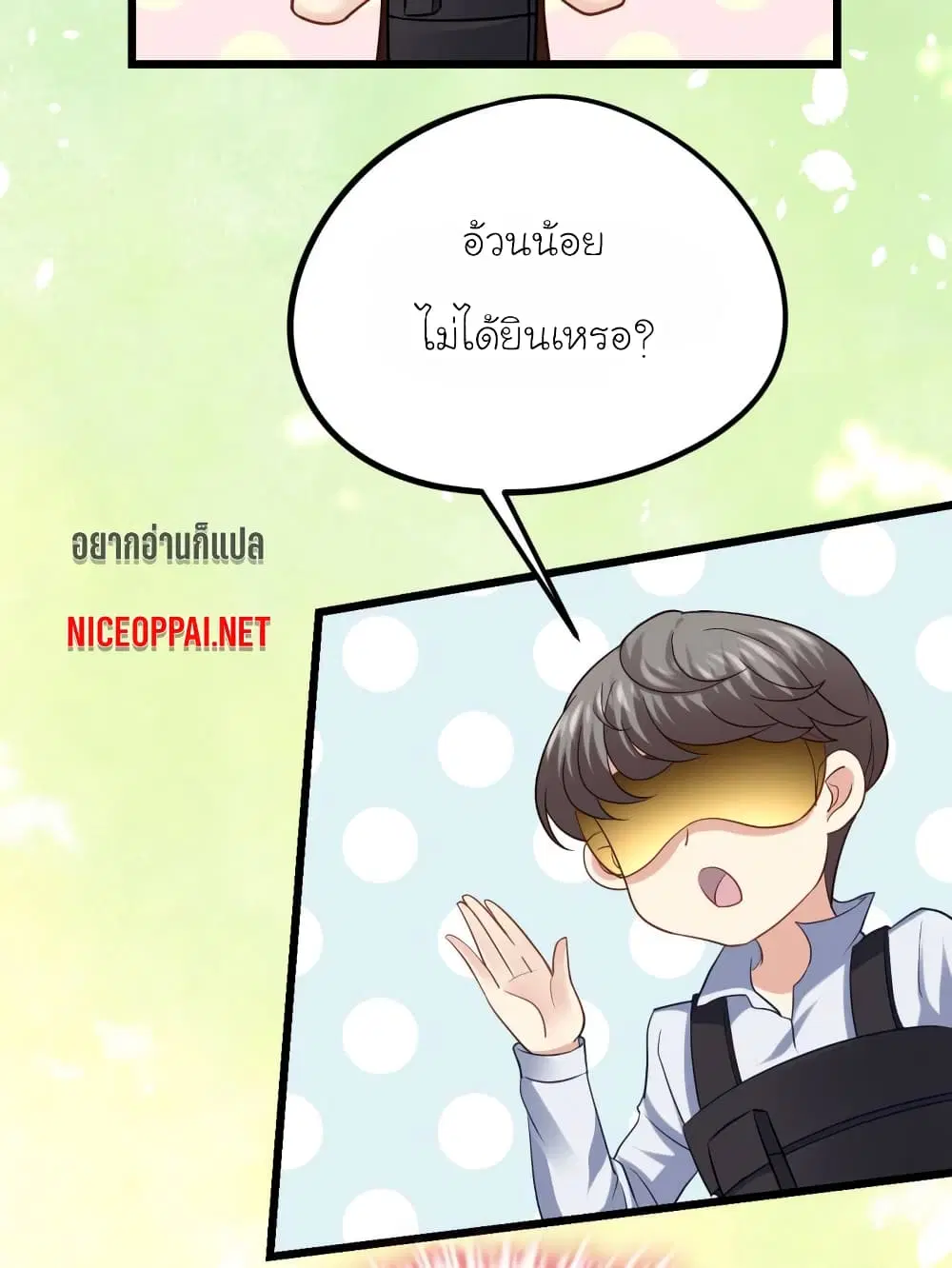 หน้า 29 จาก 32