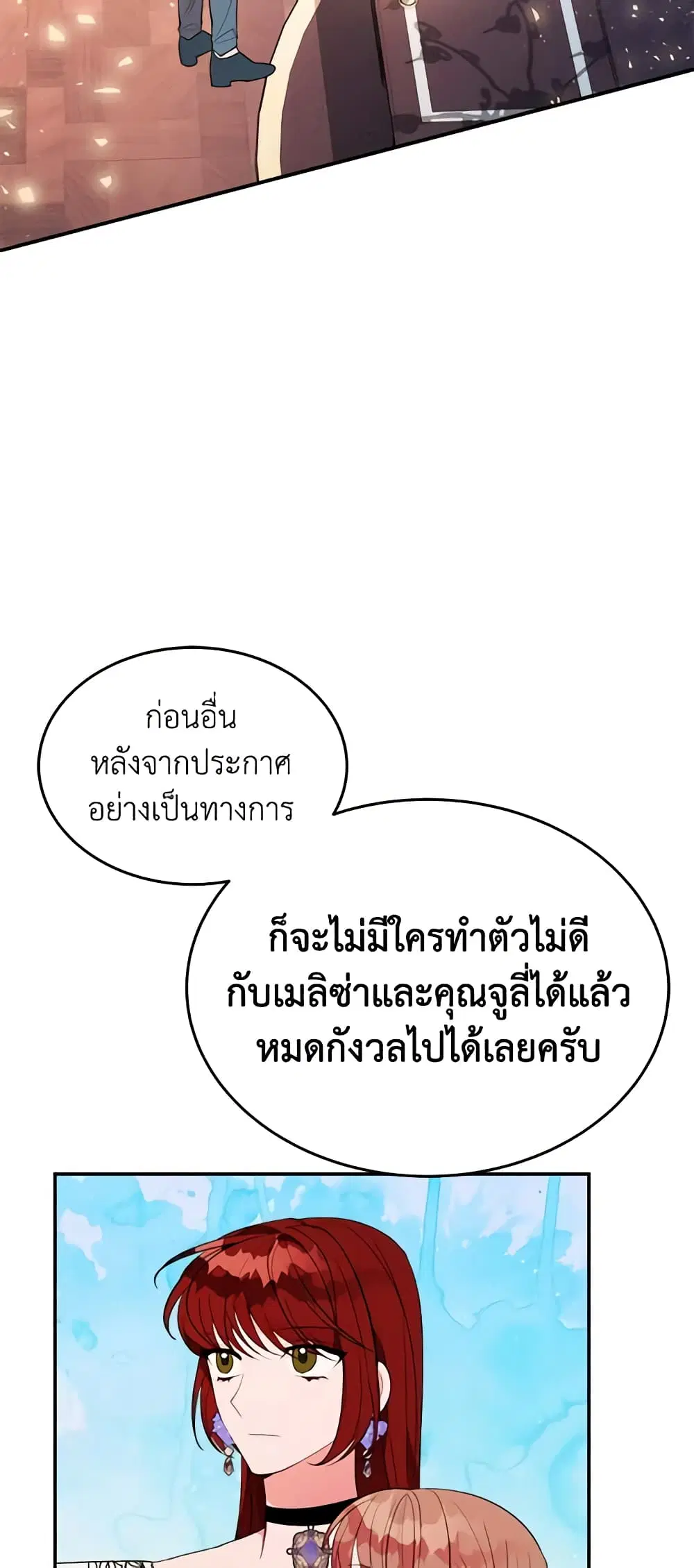 หน้า 12 จาก 39