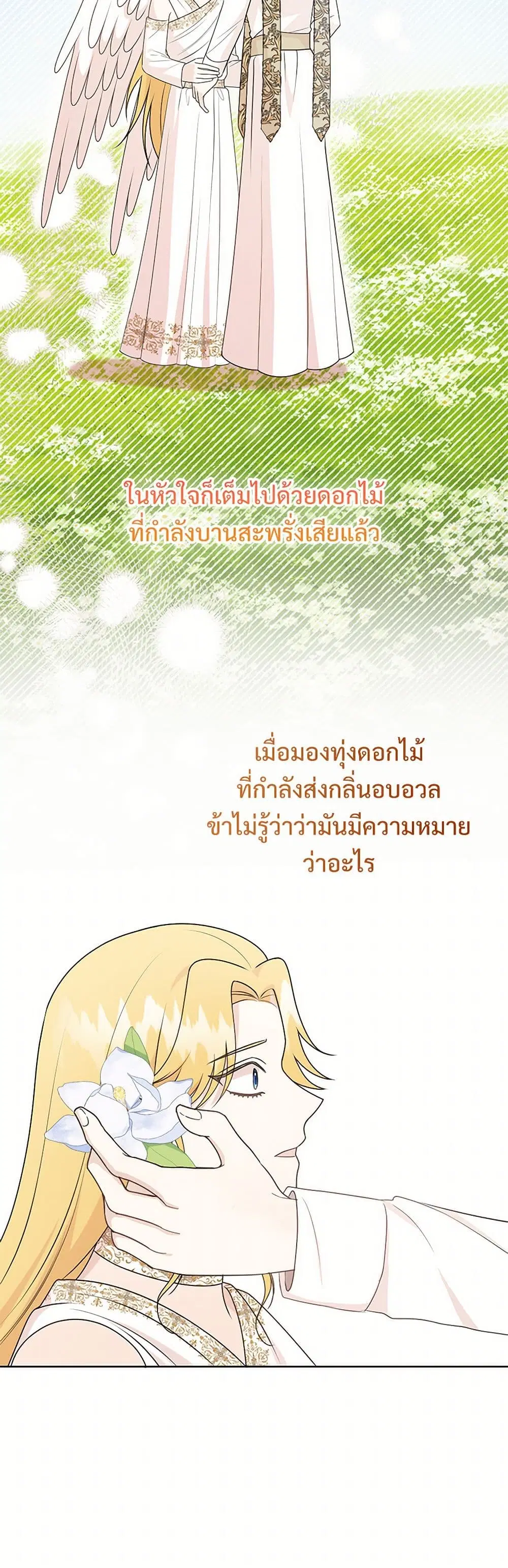 หน้า 2 จาก 39
