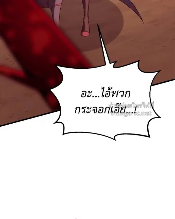 หน้า 118 จาก 164