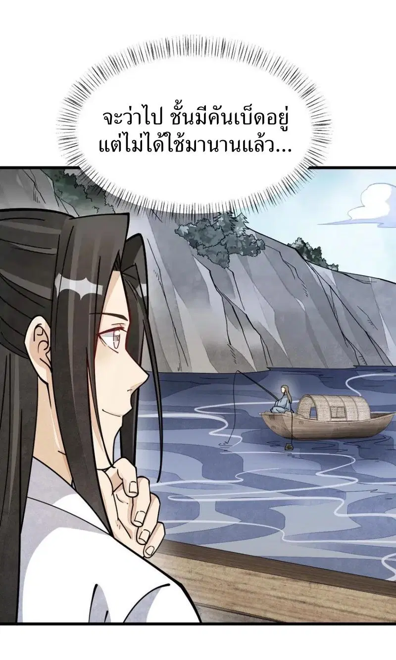 หน้า 3 จาก 42