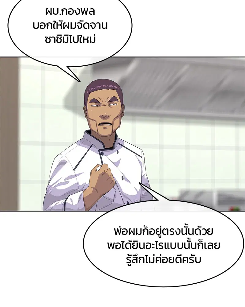 หน้า 18 จาก 105