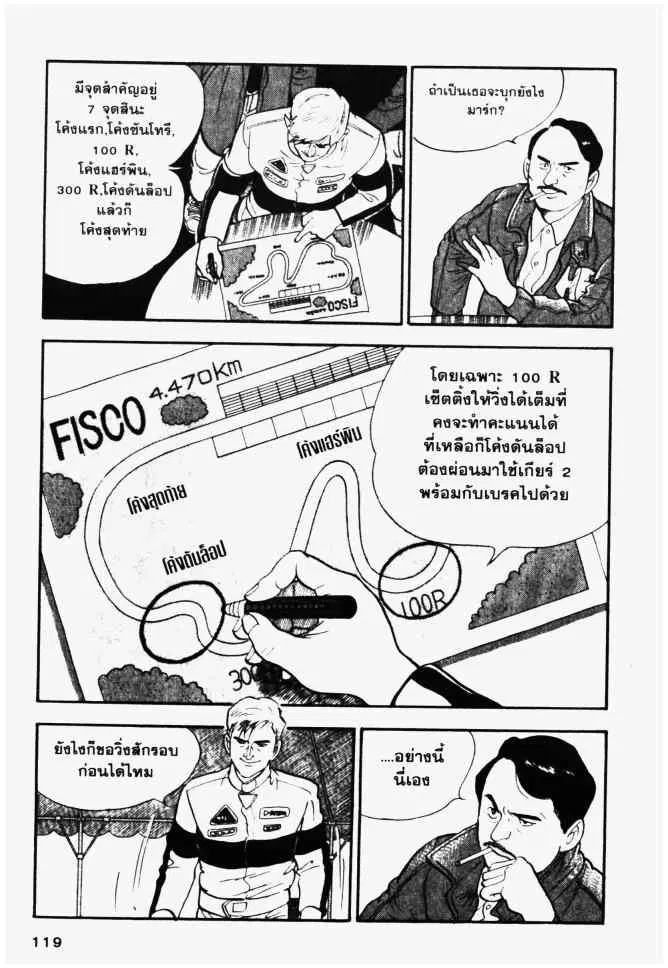 หน้า 11 จาก 20