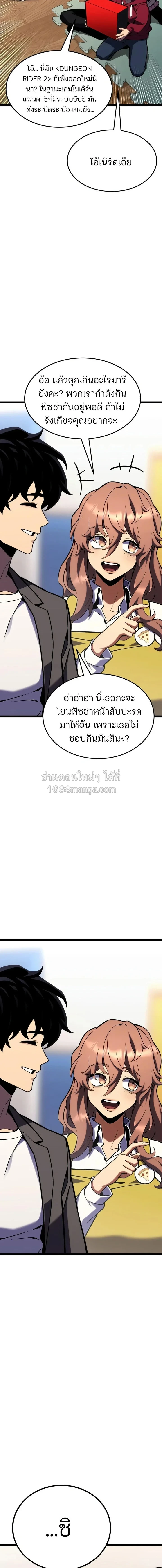 หน้า 10 จาก 29