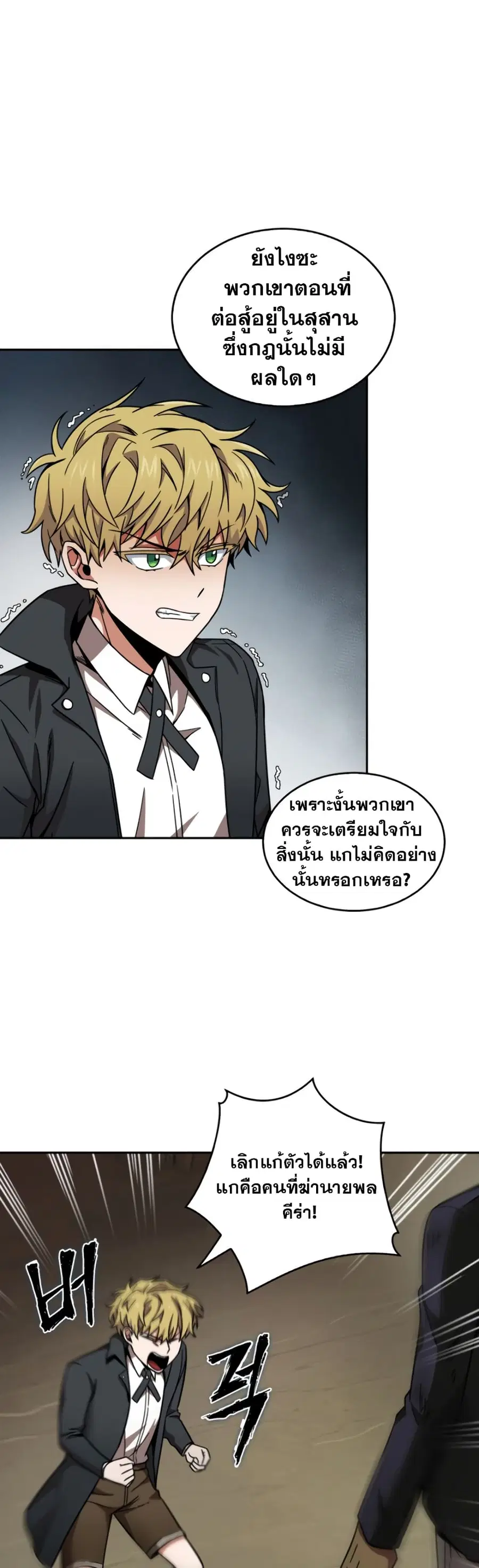 หน้า 11 จาก 51