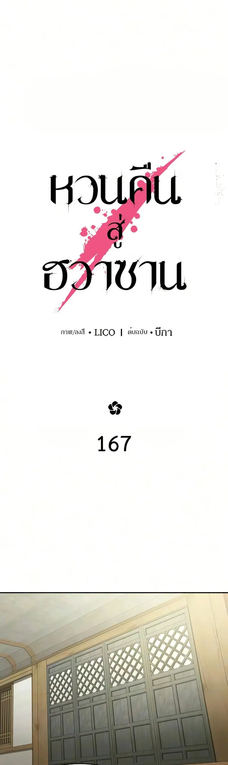 หน้า 7 จาก 34