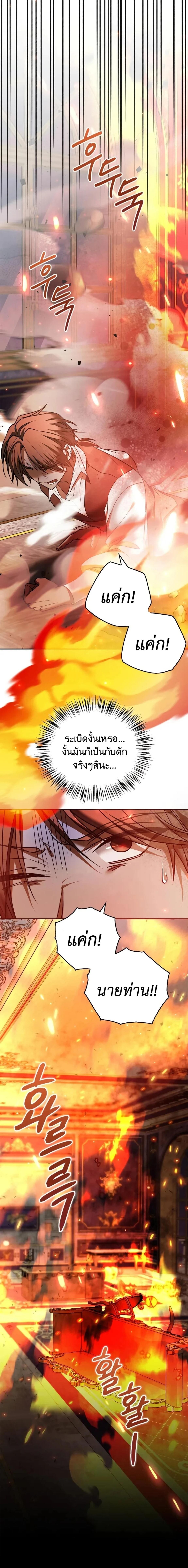 หน้า 20 จาก 35