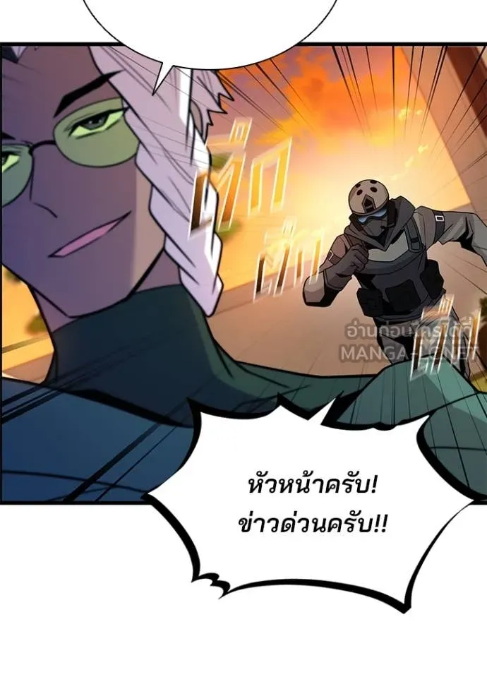 หน้า 29 จาก 146
