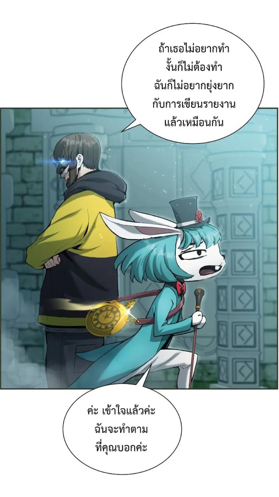 หน้า 5 จาก 77