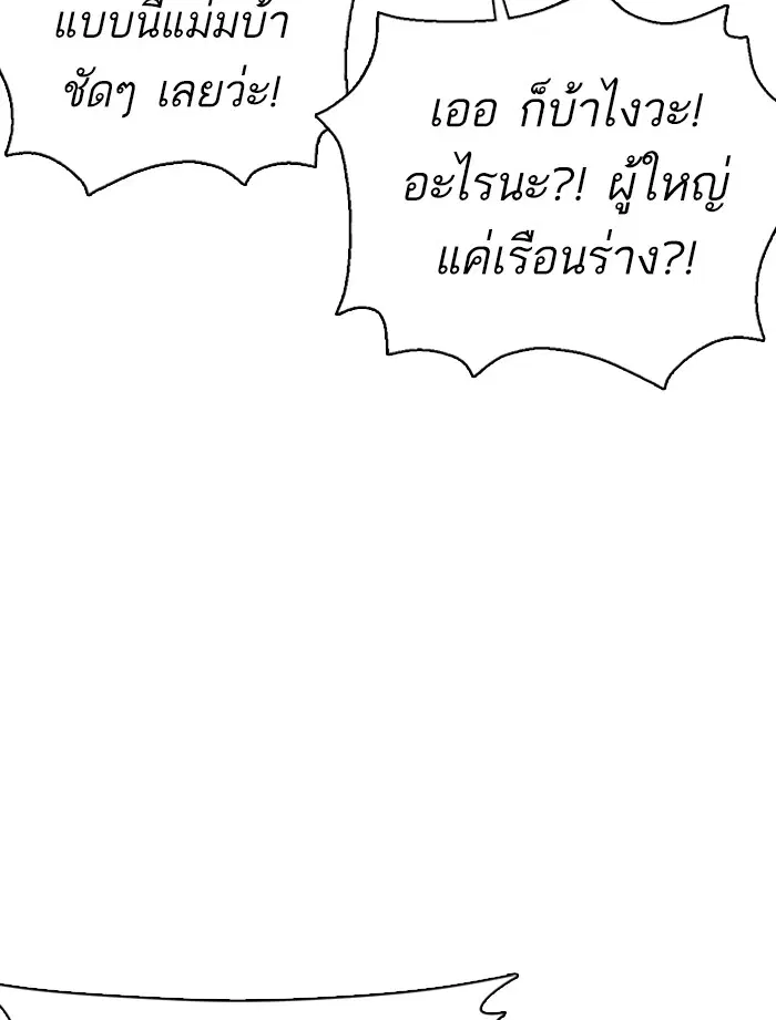 หน้า 96 จาก 192