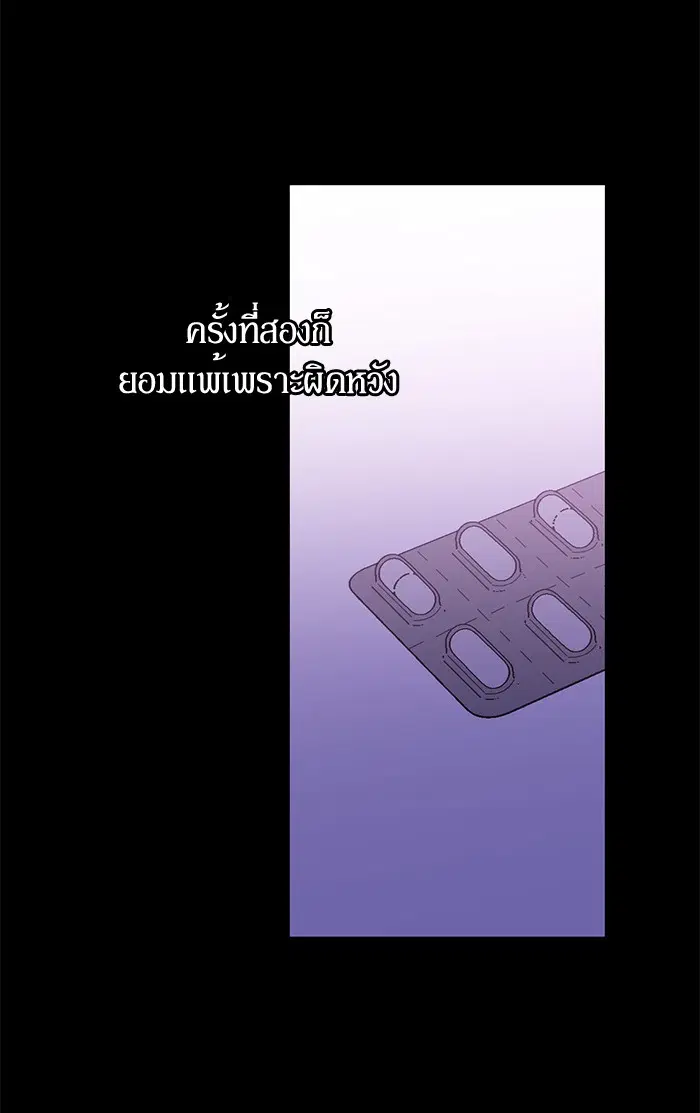 หน้า 59 จาก 65
