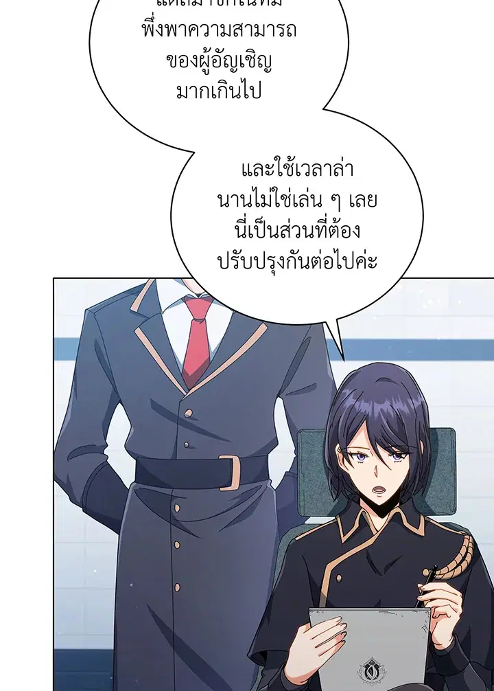 หน้า 15 จาก 117