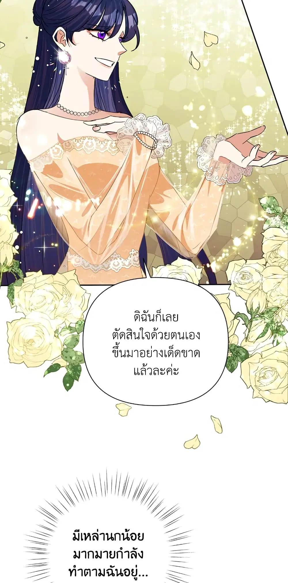 หน้า 46 จาก 72