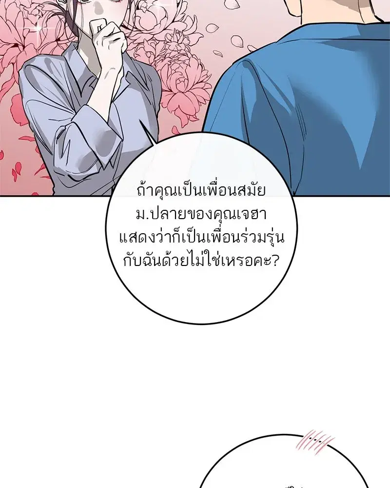 หน้า 73 จาก 127