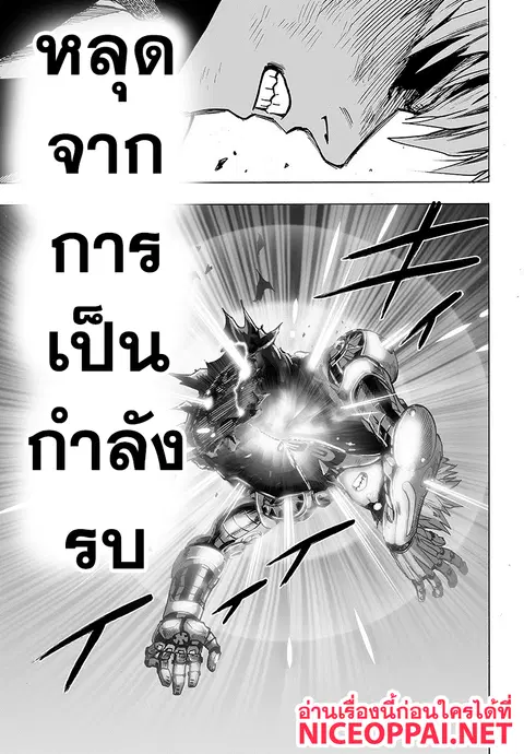 หน้า 95 จาก 132