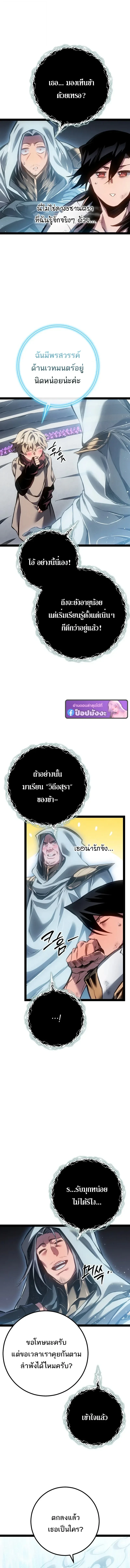 หน้า 20 จาก 25