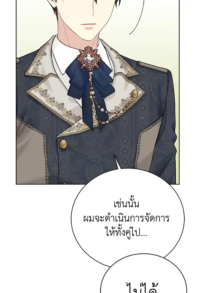 หน้า 53 จาก 103