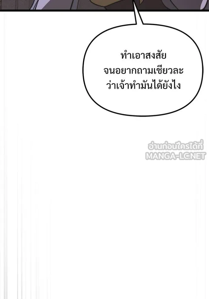 หน้า 112 จาก 196