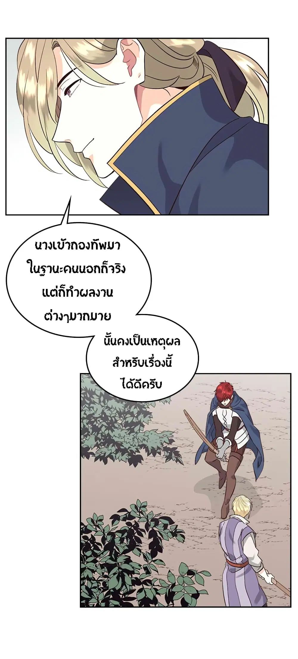 หน้า 15 จาก 37