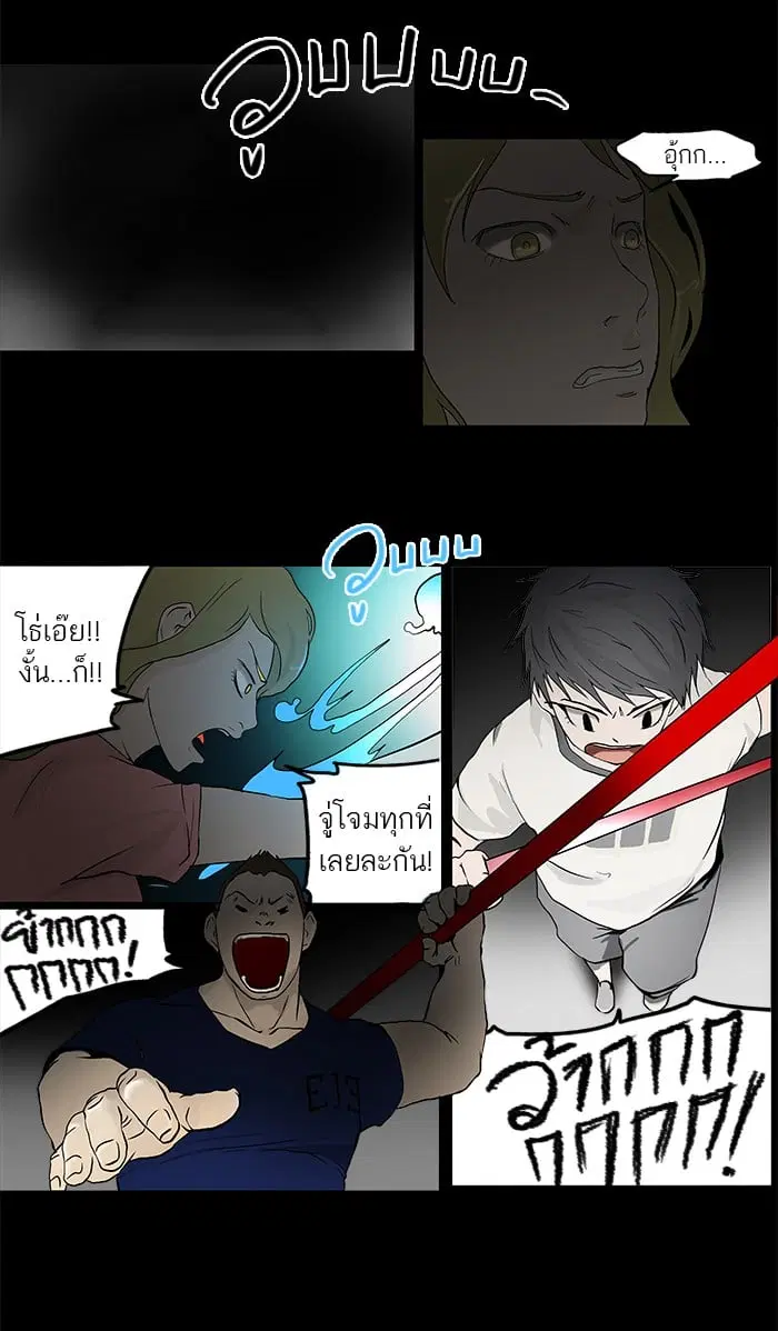 หน้า 21 จาก 41