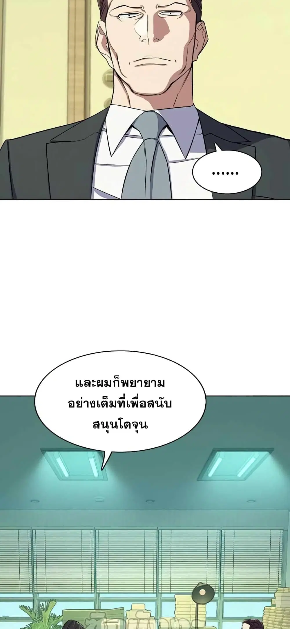 หน้า 10 จาก 82