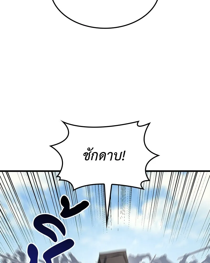 หน้า 131 จาก 240