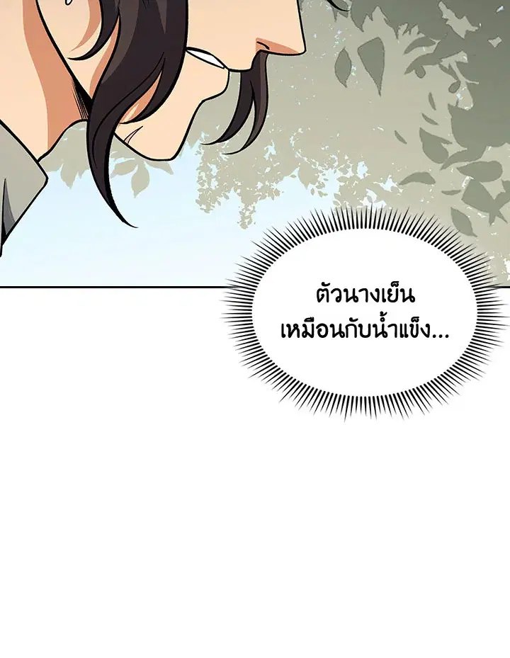 หน้า 89 จาก 132