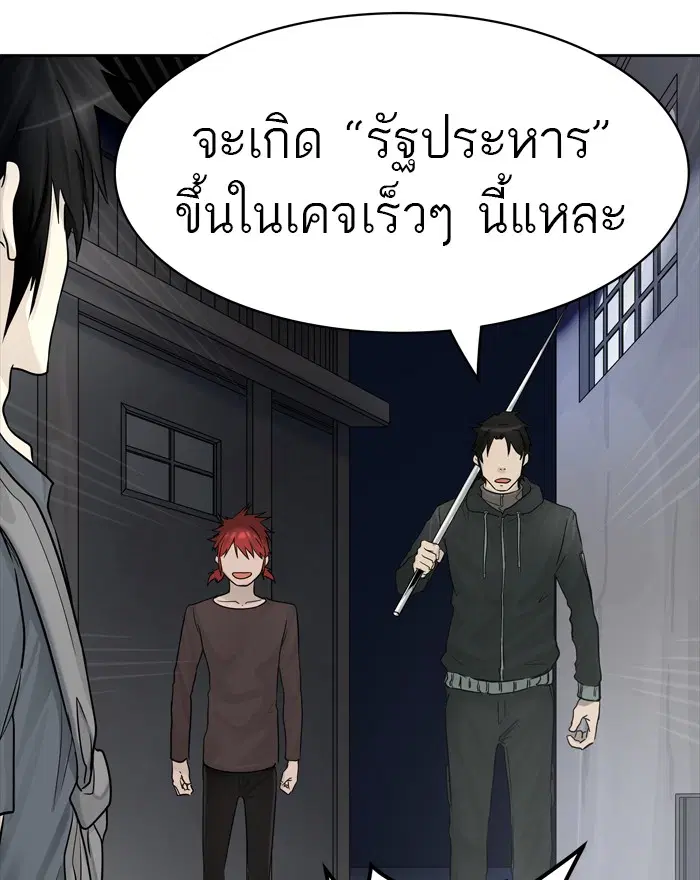 หน้า 93 จาก 131