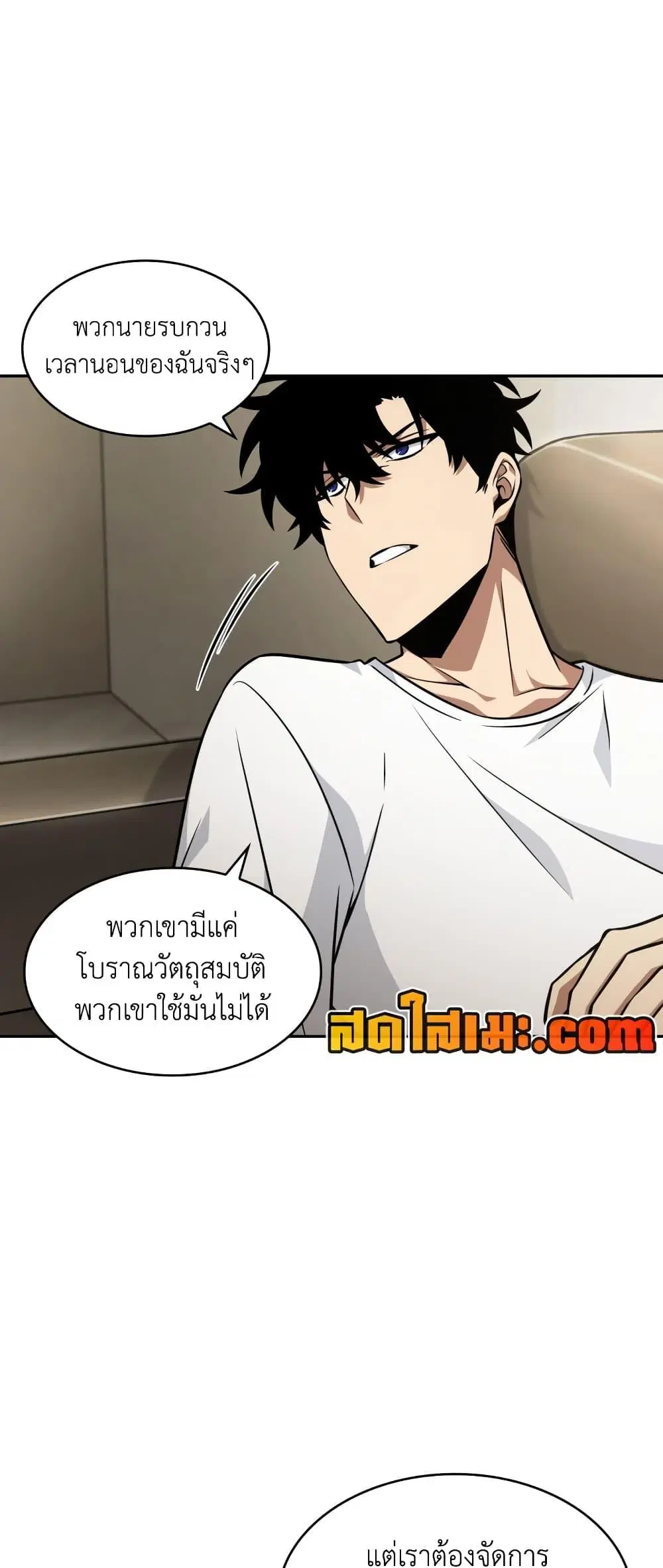 หน้า 7 จาก 50