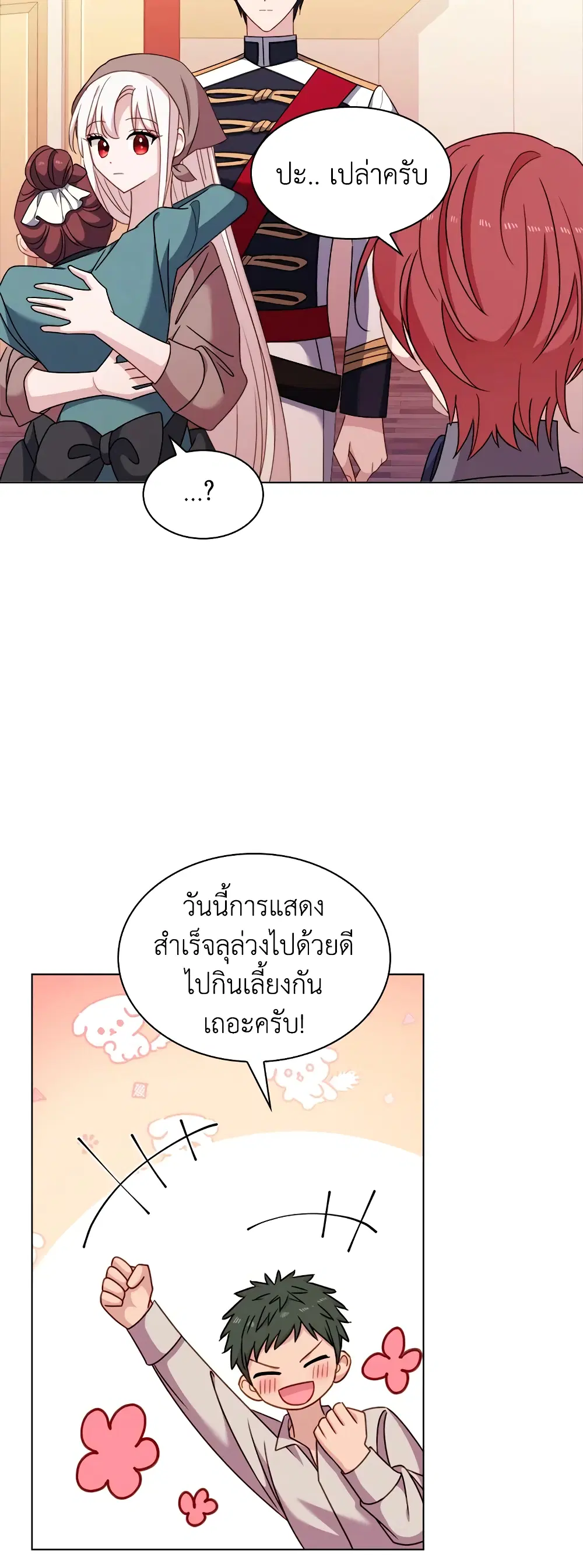 หน้า 9 จาก 40