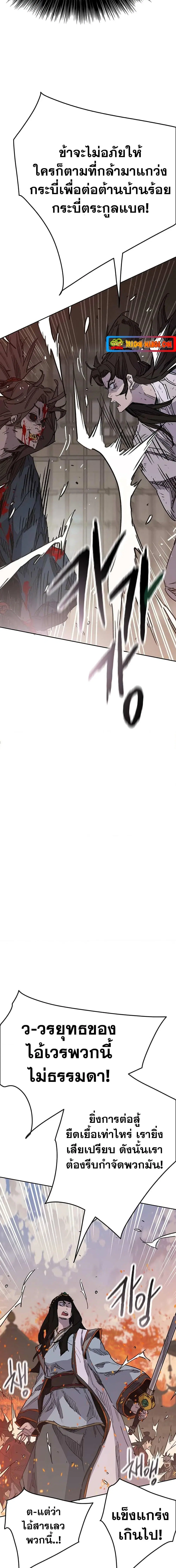 หน้า 10 จาก 20