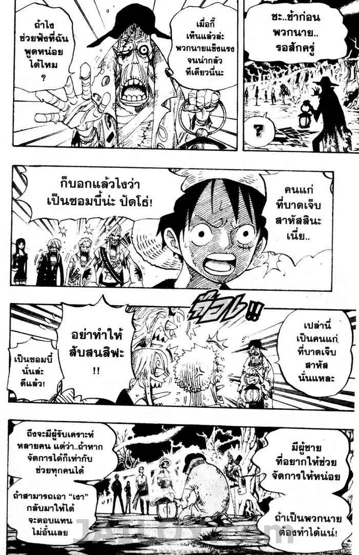 หน้า 18 จาก 19