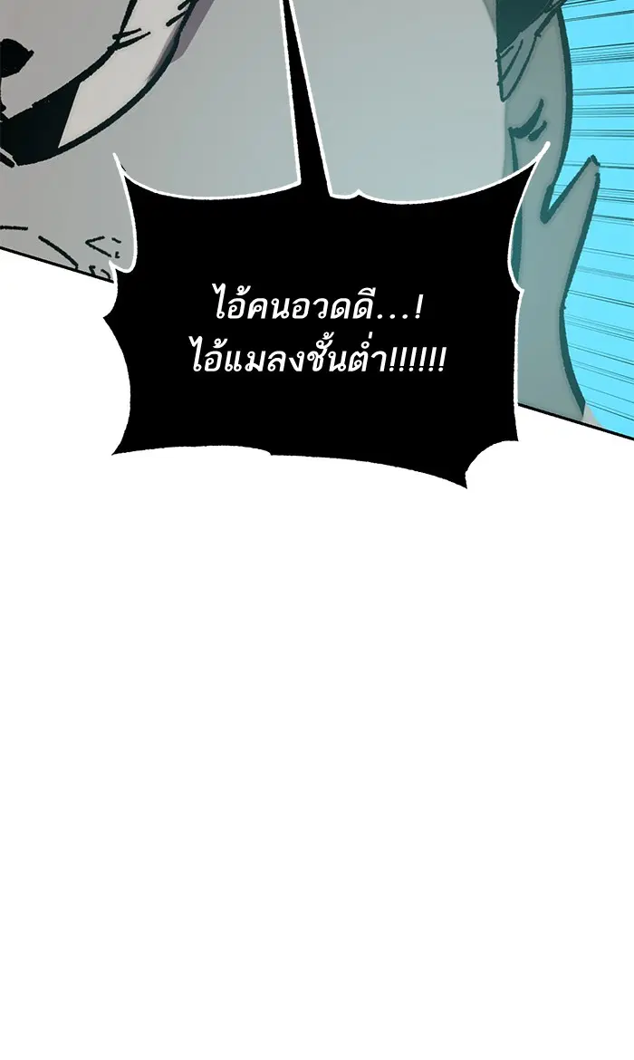 หน้า 80 จาก 119